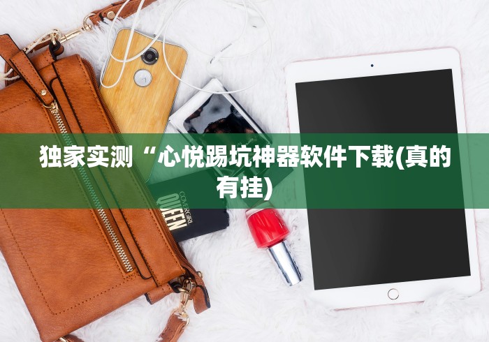 玩家必知“百人斗神兽怎么打法会赢	”掌握辅助功能必胜规则