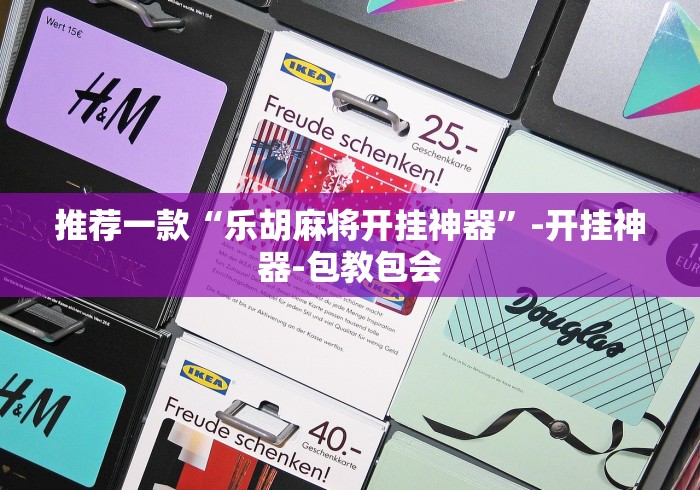 【最新科普】山西扣点点开挂方法	”科技辅助神器手机