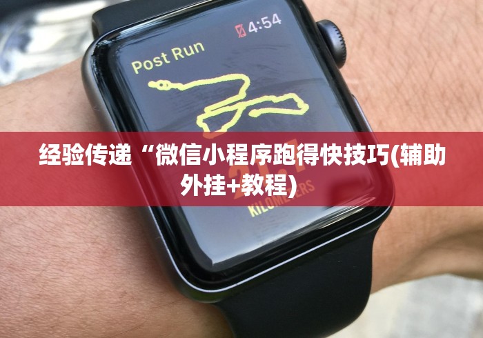 【盘点十款】“讯奇麻将可以开挂吗”必胜开挂神器