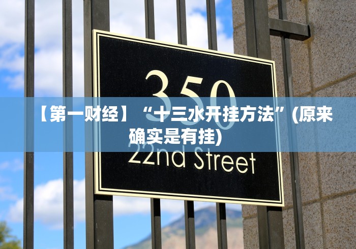 重大消息“手机金花三张牌赢钱”附透视挂详细教程 