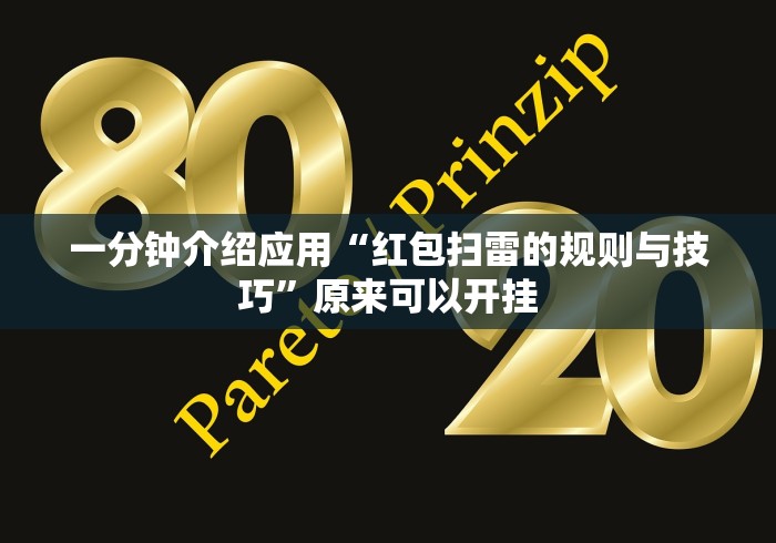 教程分享“微信大头十三水怎么提高胜率”开挂辅助脚本+详细开挂安装教程