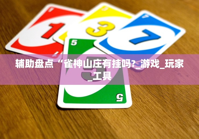 独家分析“微乐窝龙怎么提高胜率”(详细透视教程)-知乎