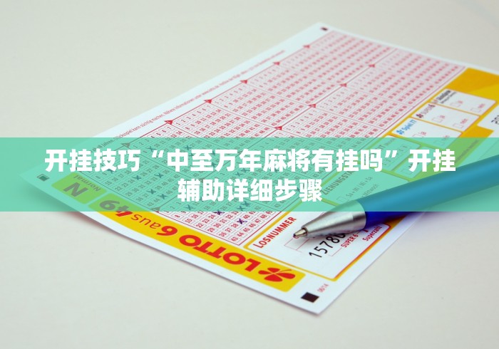 8秒详论“卡丁娱乐辅助器试用版	”原来有神器下载!