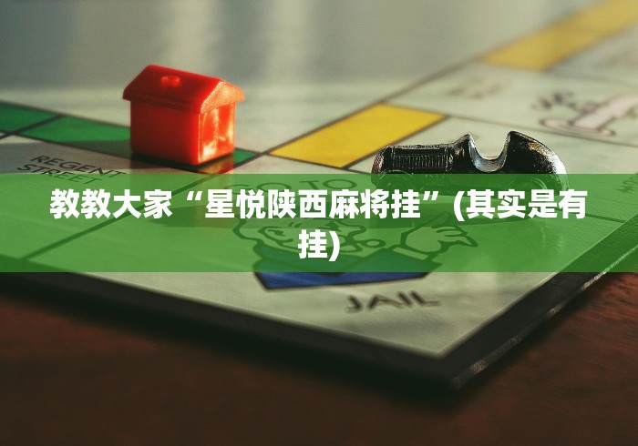 推荐一款“微乐过炸怎么赢的几率大”真可以装挂