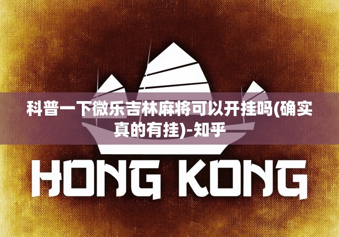 实测脚本“手机微信斗牛那种可以装软件作弊吗?	”其实确实有挂