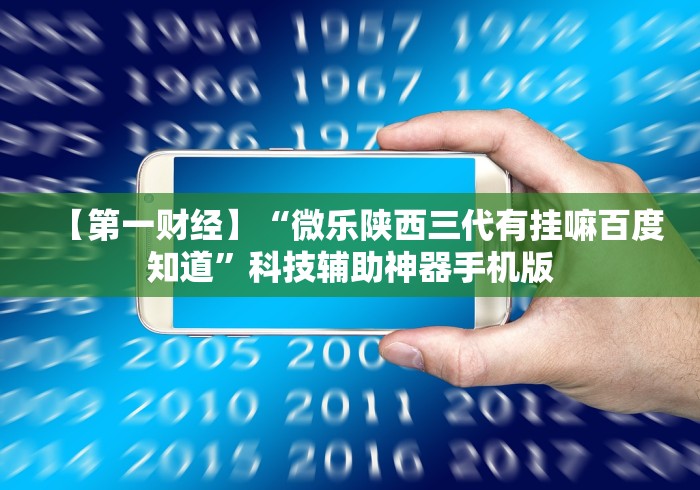 我来教教大家十三张可以开挂吗	”有挂详细开挂教程
