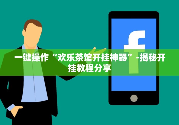 使用分享“卧龙翻金可以开挂吗最新辅助详细教程