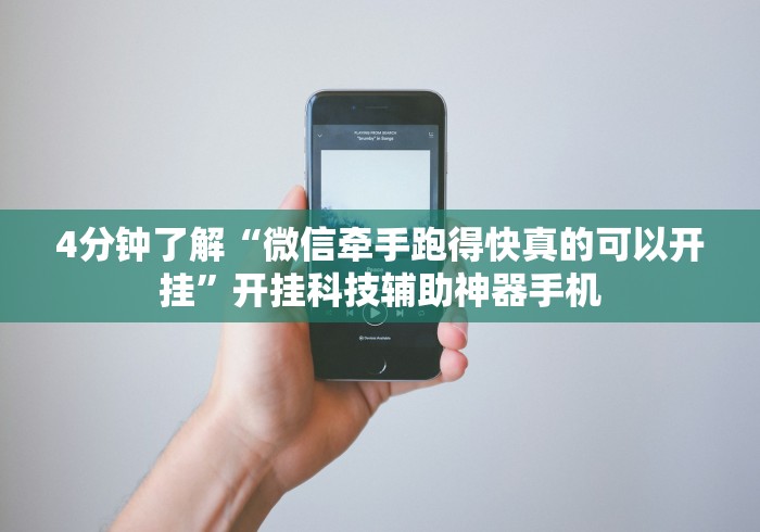 教程分享“欢聚水鱼有挂吗”实测确实有挂