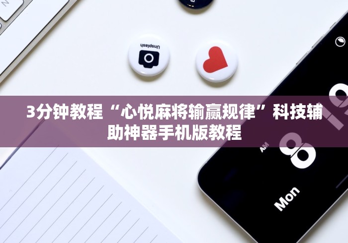 今日重磅消息“腾讯跑得快为什么没有挂了呢”(助赢详细开挂教程)