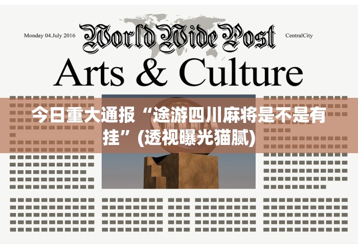 最新技术“聚友棋牌为什么老是输”最新辅助详细教程
