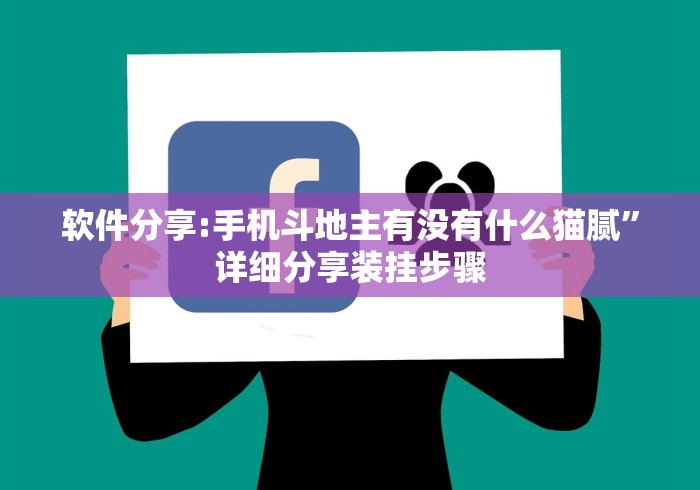 2026首发教程“微信炸金花挂是不是真的吗	”(原来确实是有挂) 