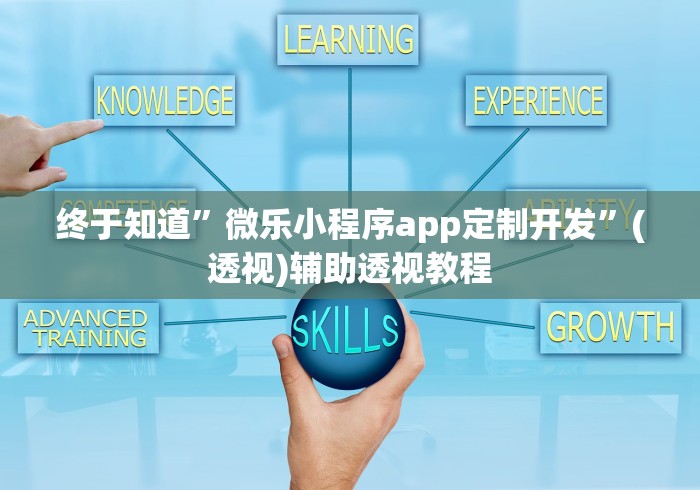 玩家攻略宝典“微信雀神麻将有挂的吗	”可以开挂作弊