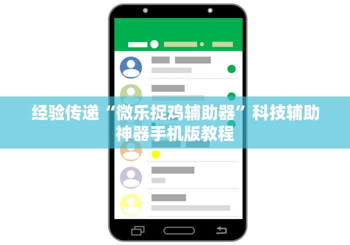 今日教程“白金岛游戏是不是有挂	”辅助挂下载