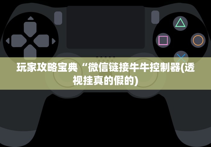解析分享“红包埋雷挂可以试用的”(确实有挂)